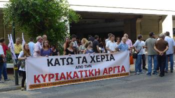 Κάτω τα χέρια από την αργία της Κυριακής