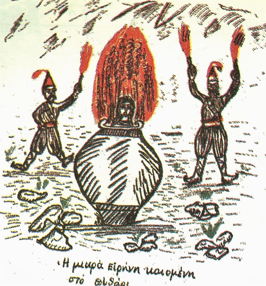 Martirio Agias Eirinis 003