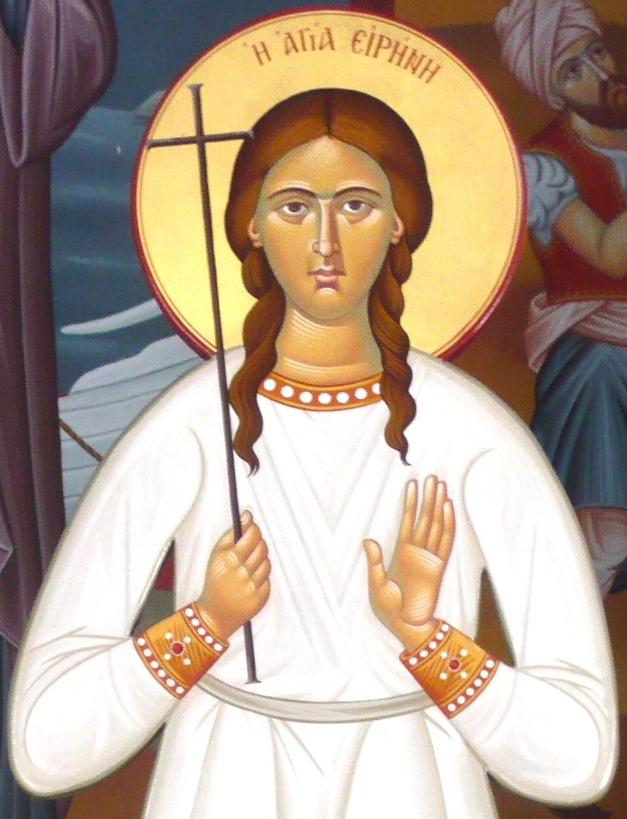AGIA EIRHNH