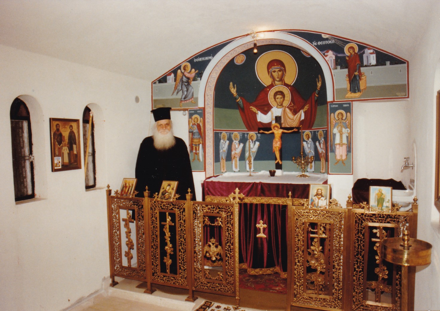 Ierom Paxwmios 4 1990